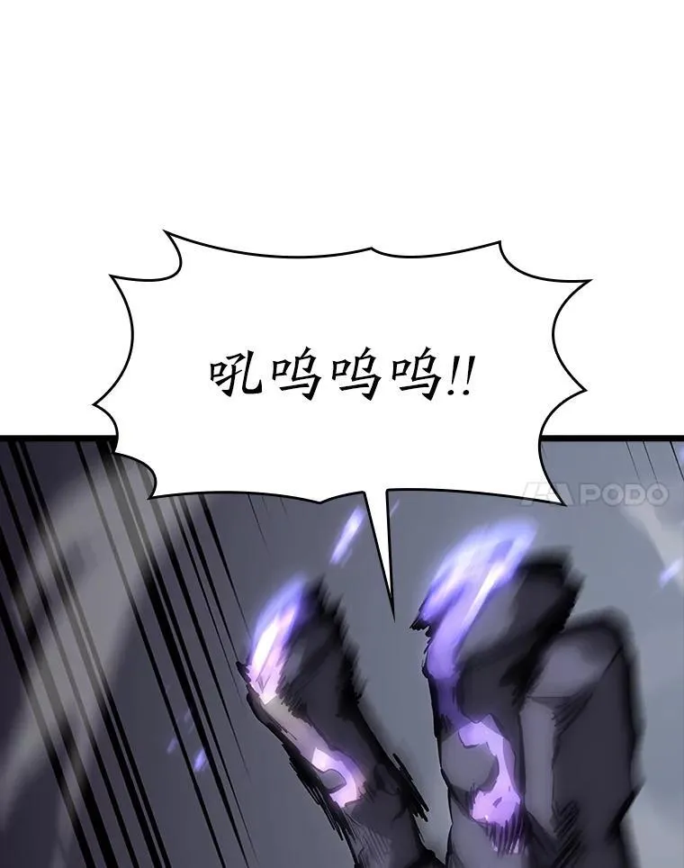45.半精灵的试炼83