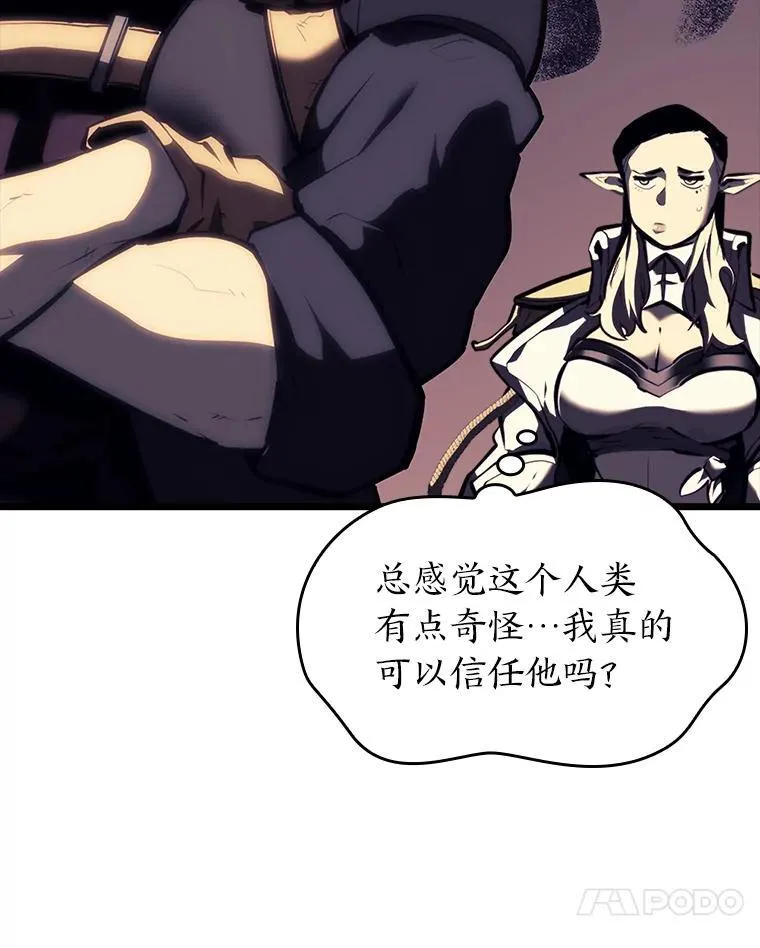 45.半精灵的试炼63