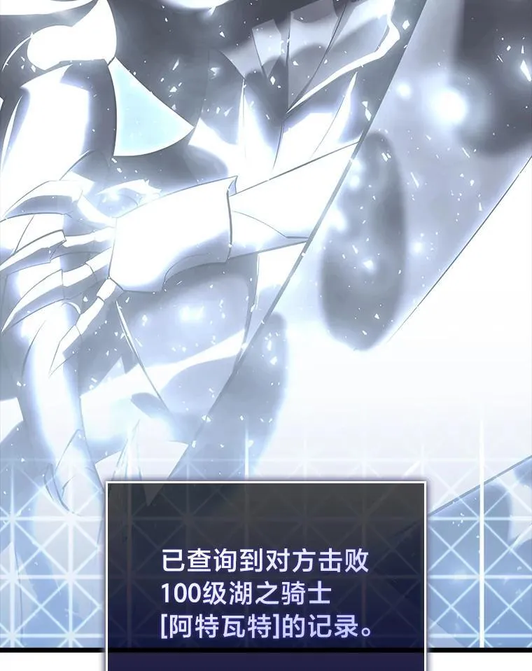 40.第三次转职121