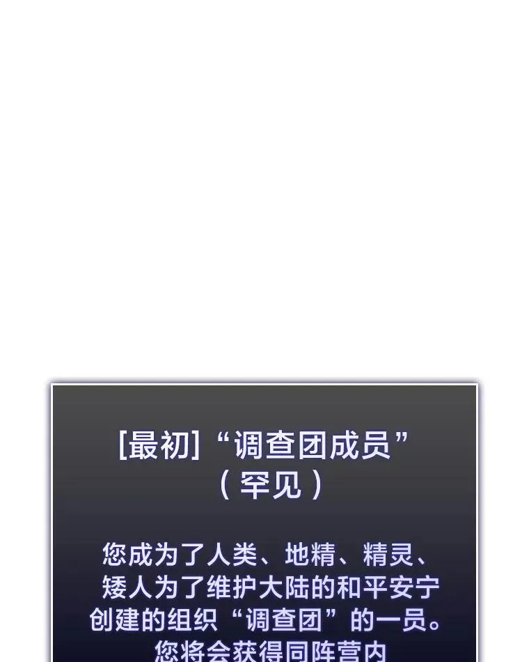 40.第三次转职74
