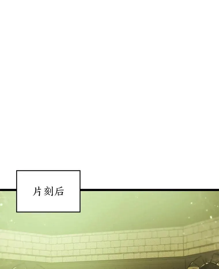 87.收网119