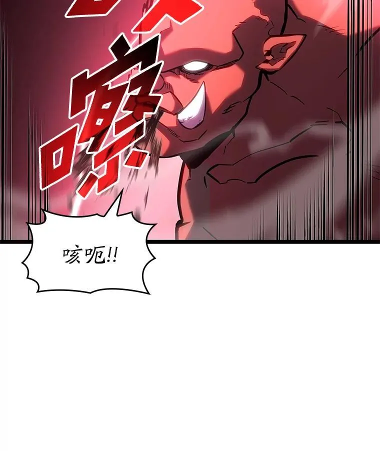95.迎战双头食人怪18