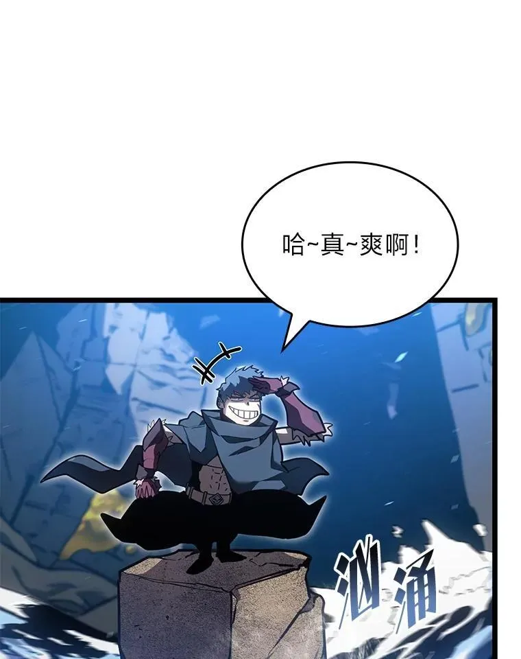 104.甜蜜的死亡83