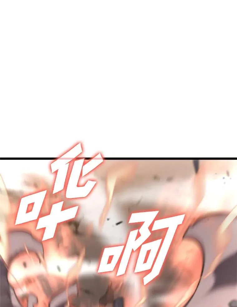 32.尼德霍格26
