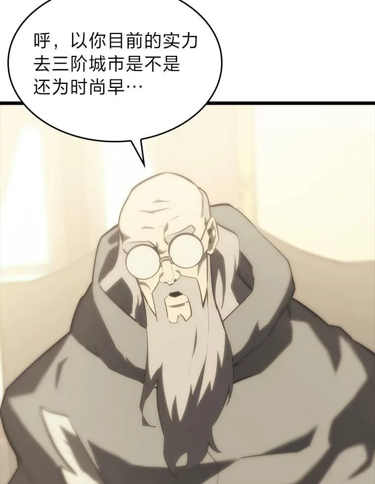 41.交叉路城69