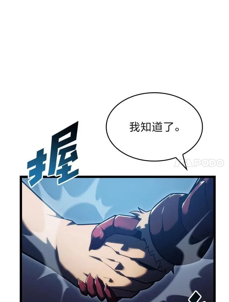 93.激战海怪63