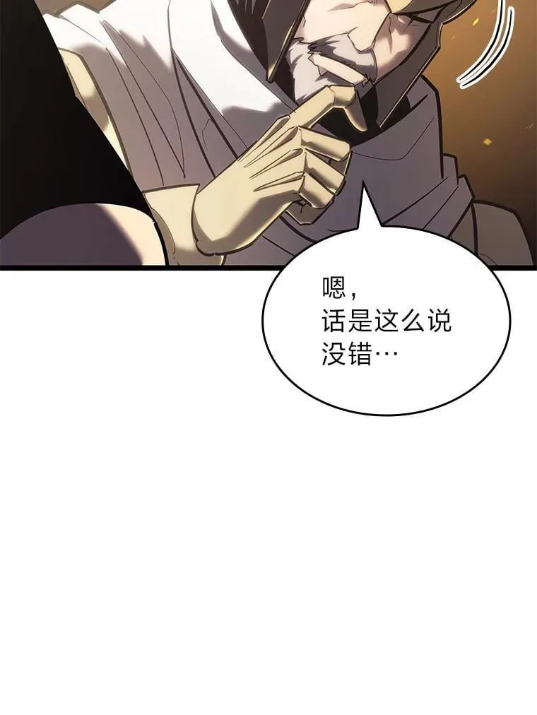 106.码头争夺战71