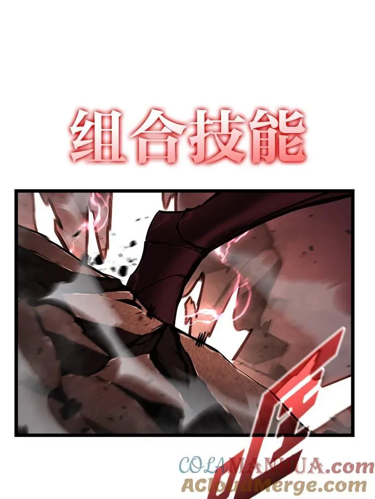 43.组合技能初显威112