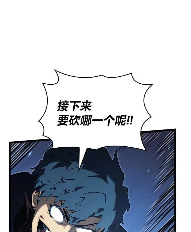 93.激战海怪79