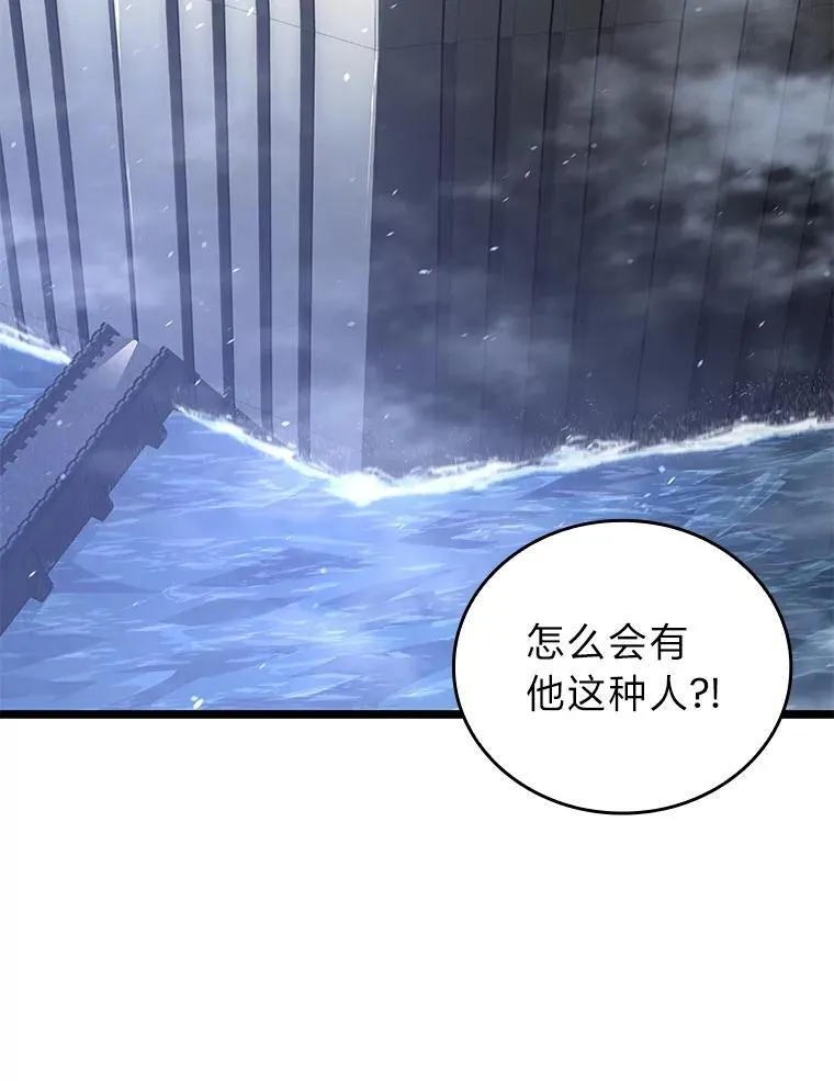 108.码头防御战98