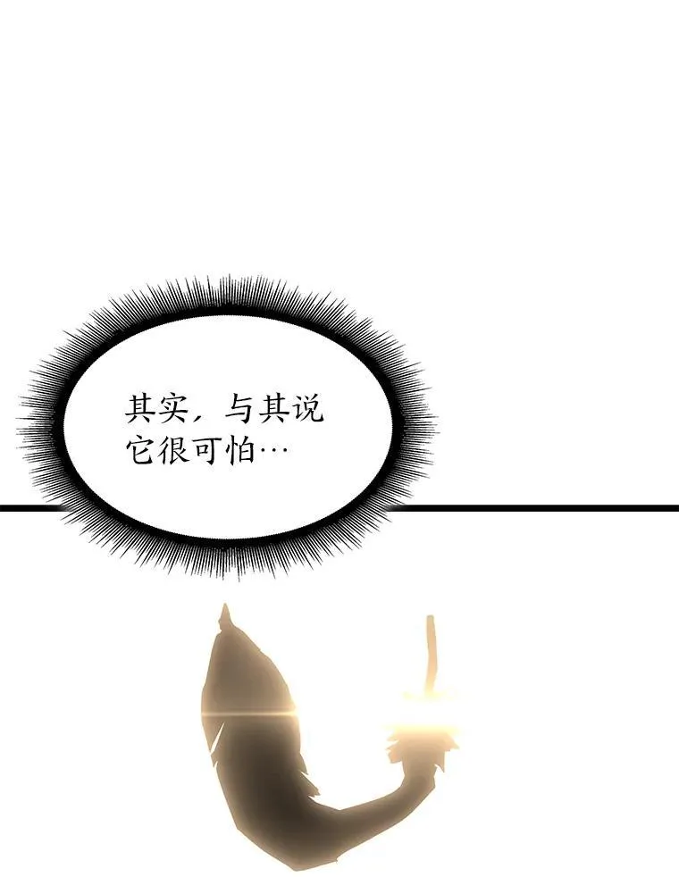 74.议会老者的委托127