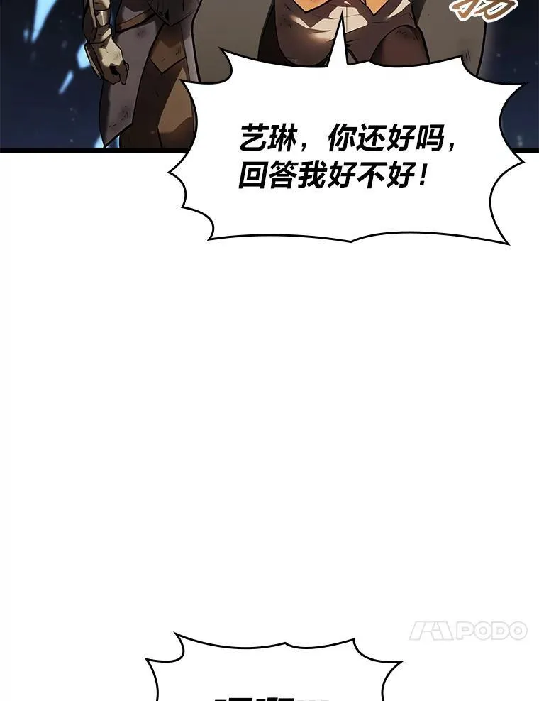 76.病虫害难题130