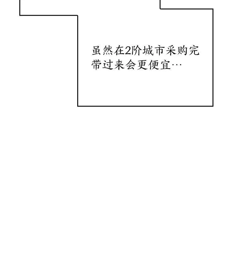 53.发现商机！67