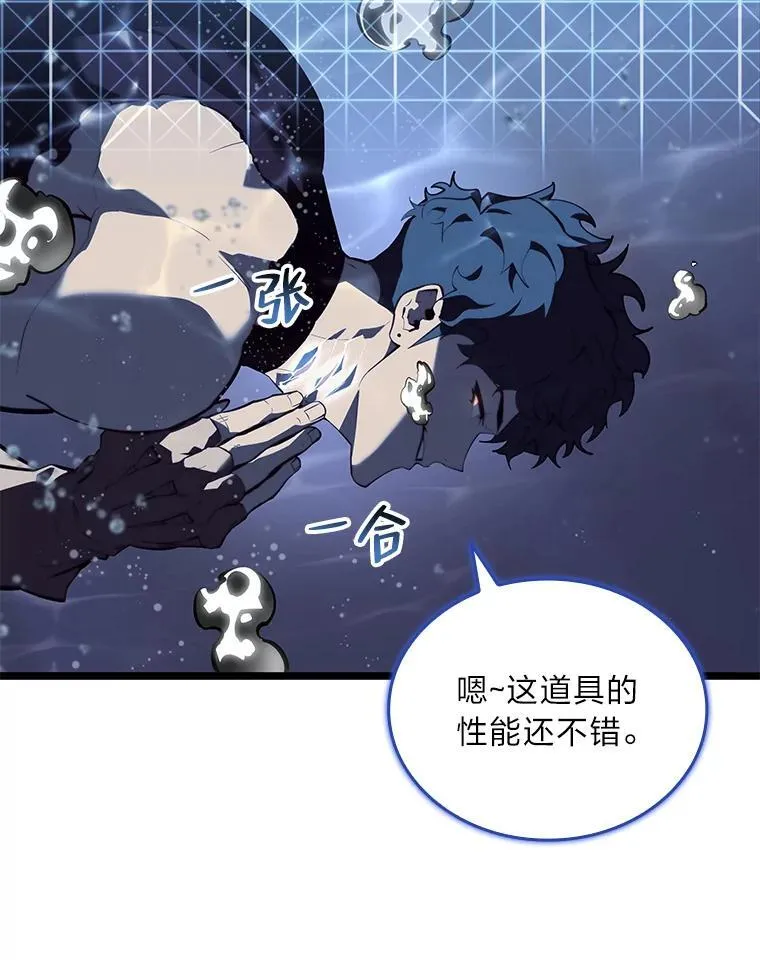 60.穆洛克一族41