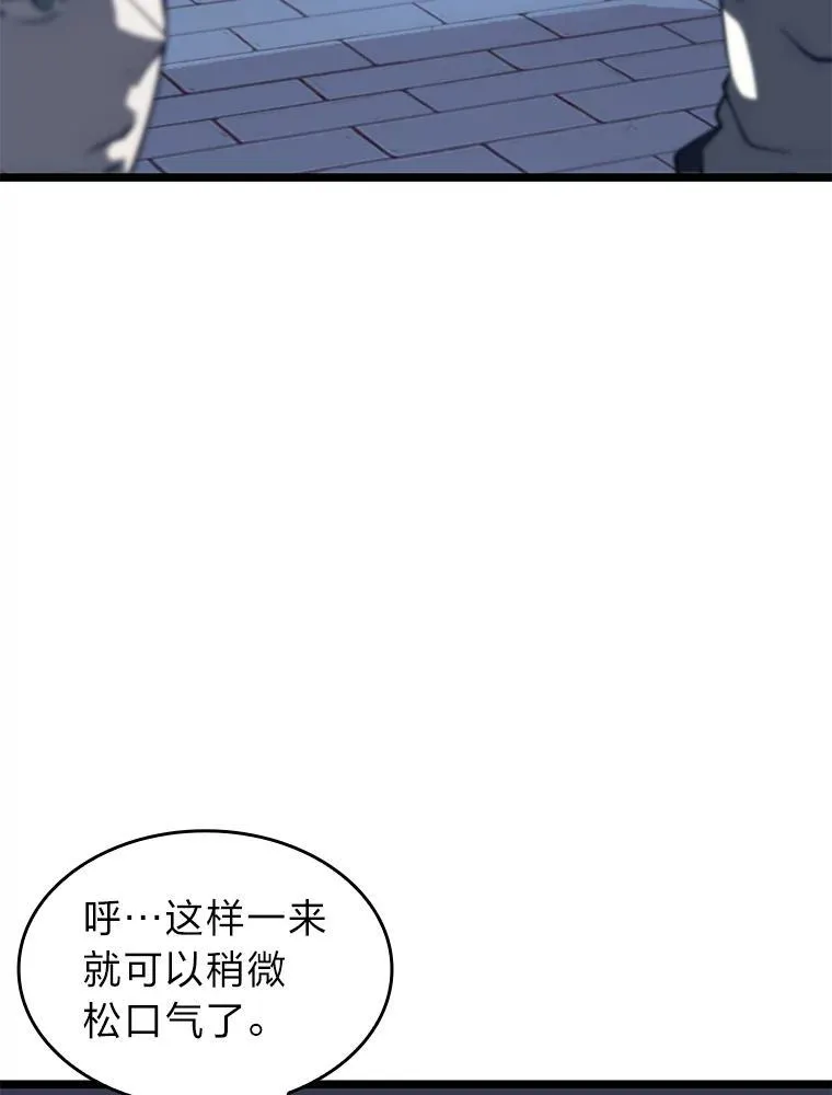 61.魔法师的地下城35