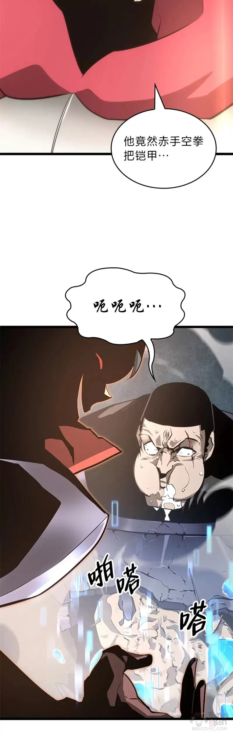 第07话 决斗48