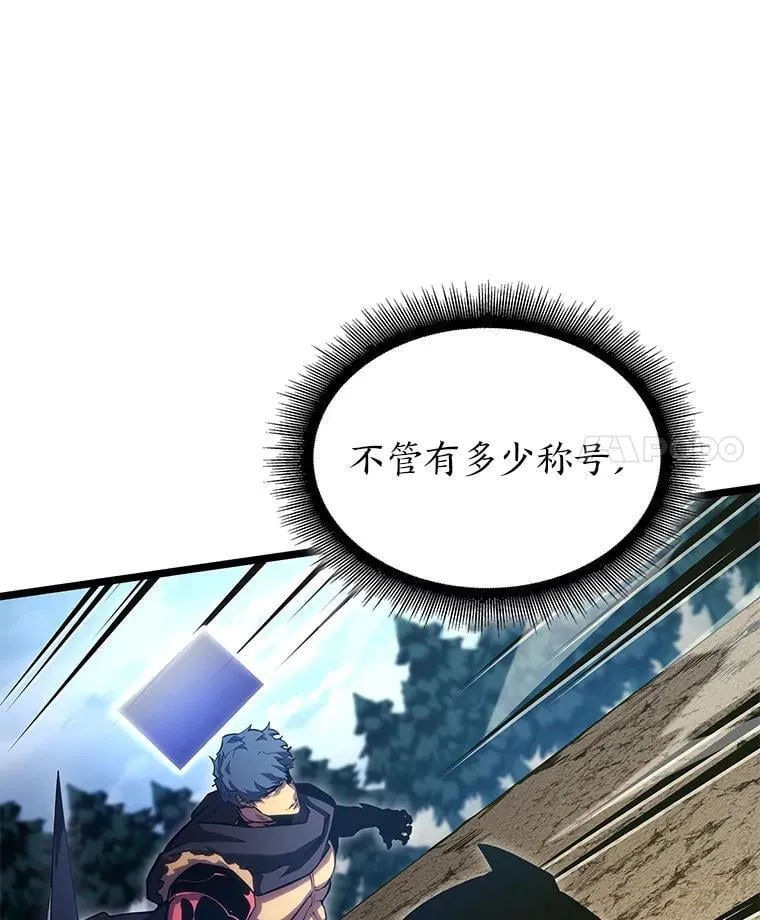 94.第4次转职10