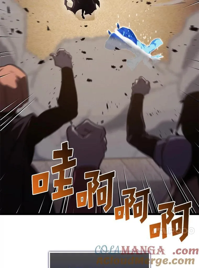 97.泰穆拉中心斗技场72