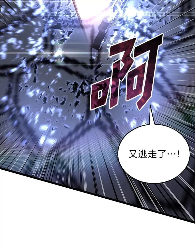 62.胆小鬼魔法师127