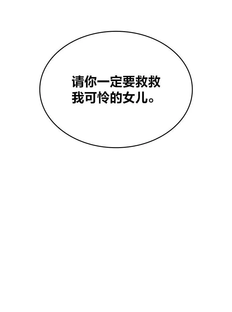 52.上夜班的牧羊人47