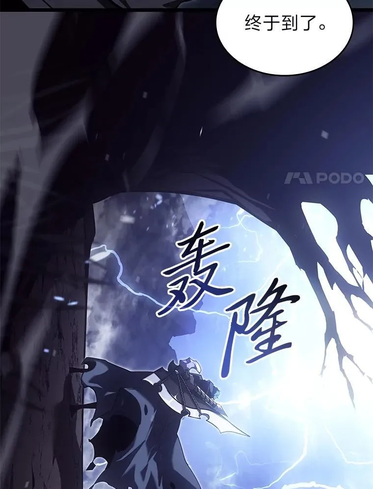 79.亡者的摇篮27