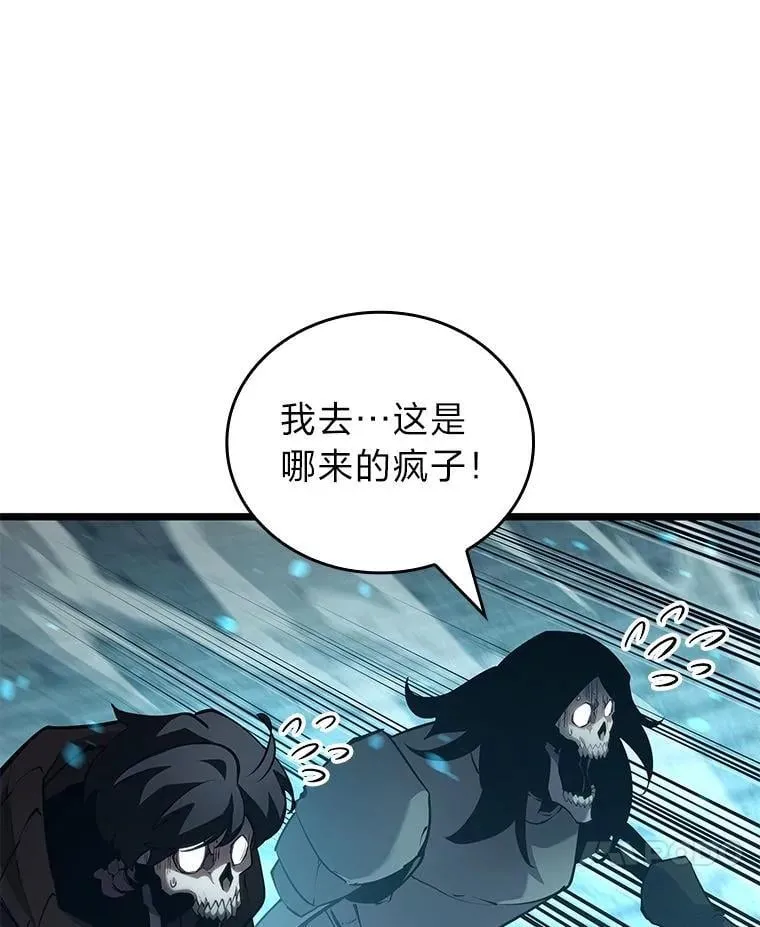 107.骷髅卫兵队长17