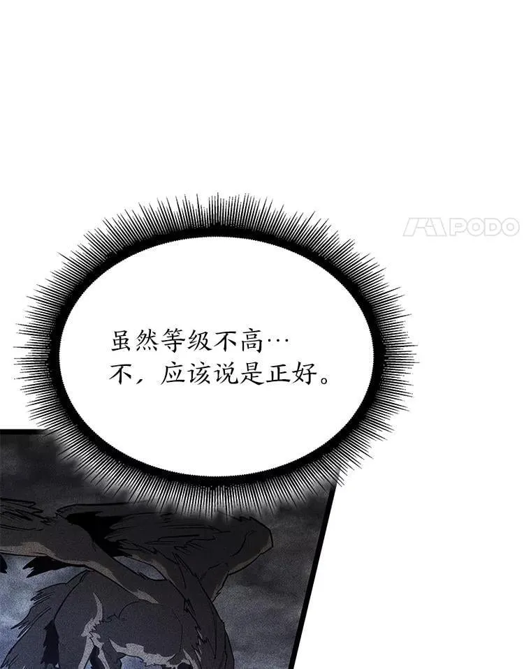 99.领地骑士的职责17