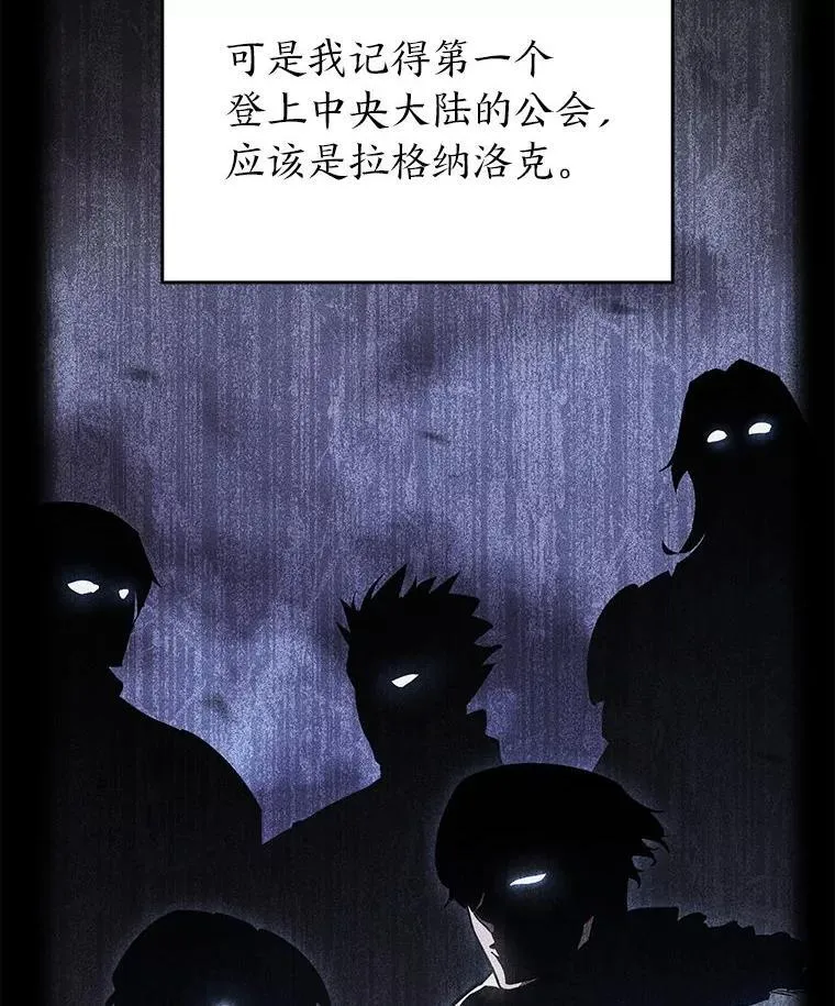 101.君子报仇18
