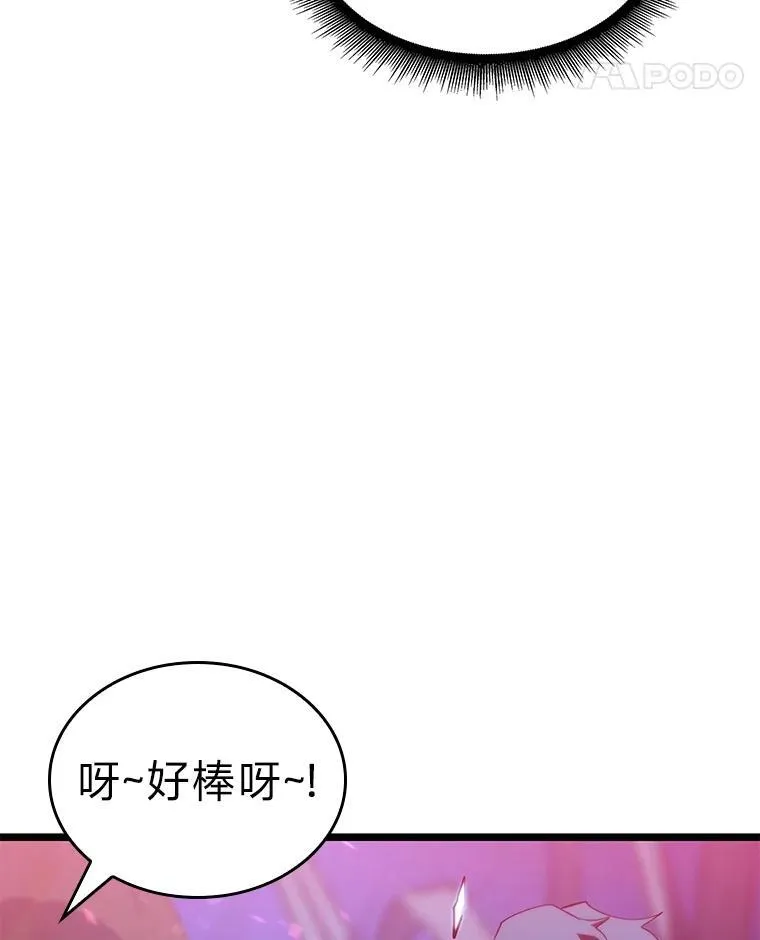 77.巨鸟61