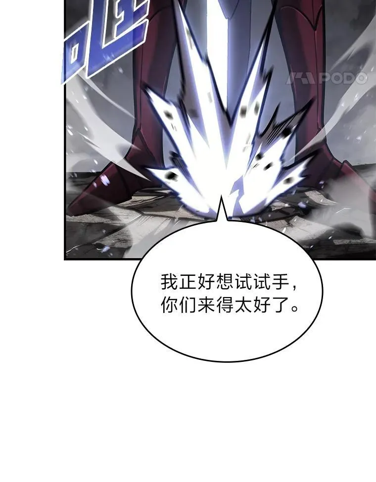 54.血之烙印50