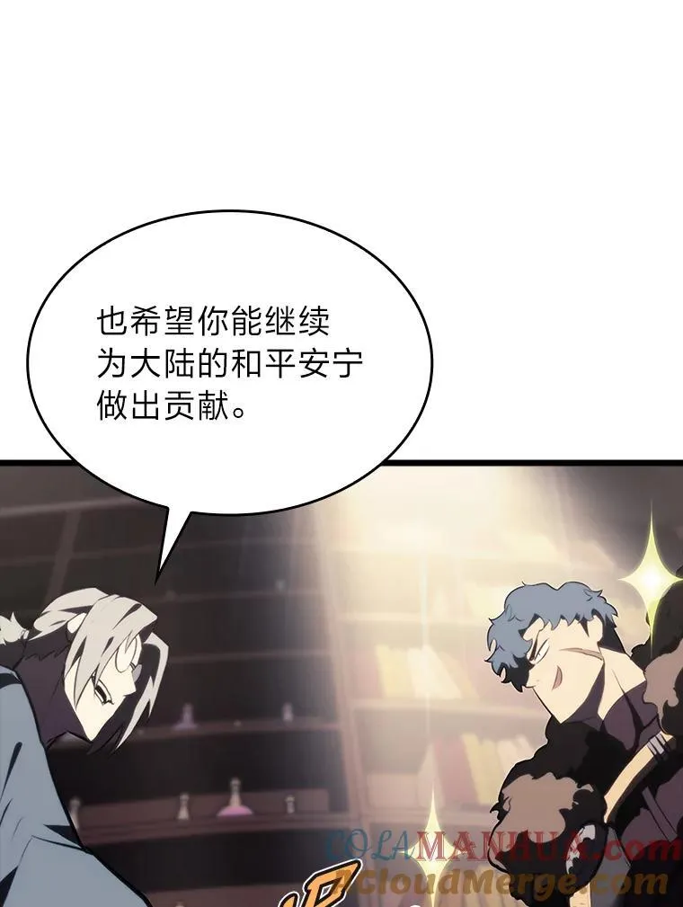 40.第三次转职68