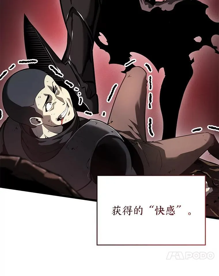 66.敌对阵营59