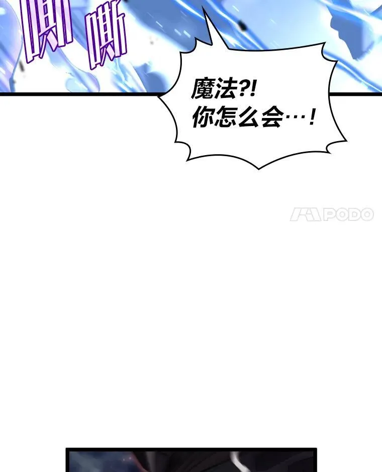 32.尼德霍格121