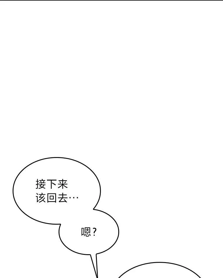 64.新组合技能43