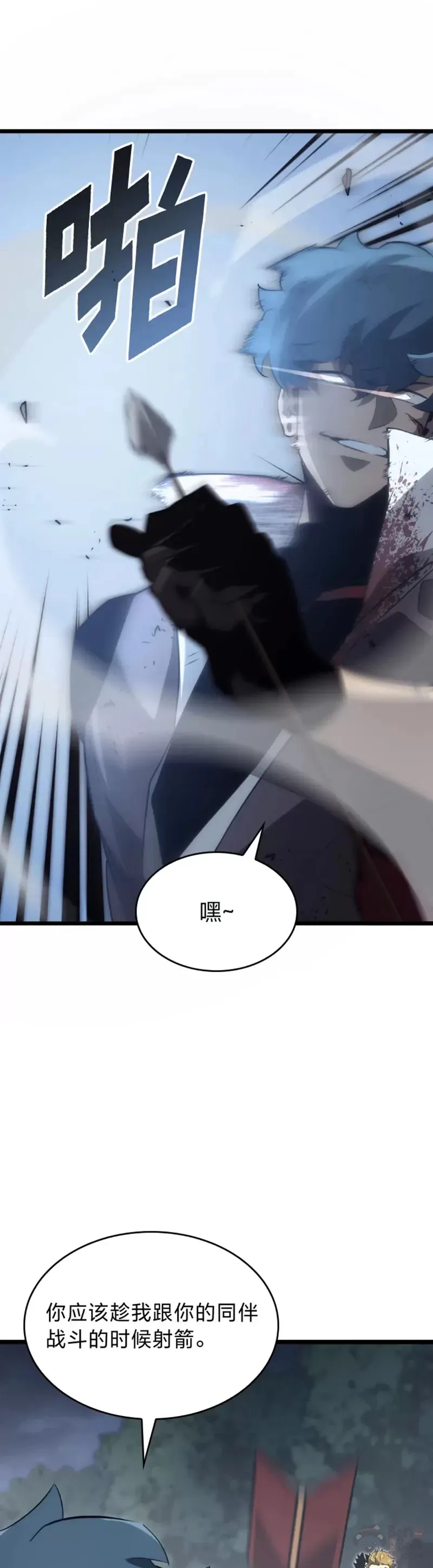 第17话 遭遇劫匪40
