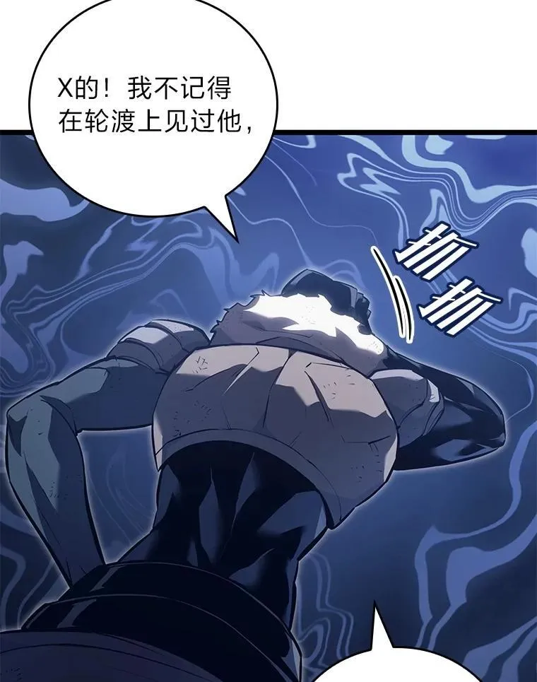 102.端了地狱猎犬5