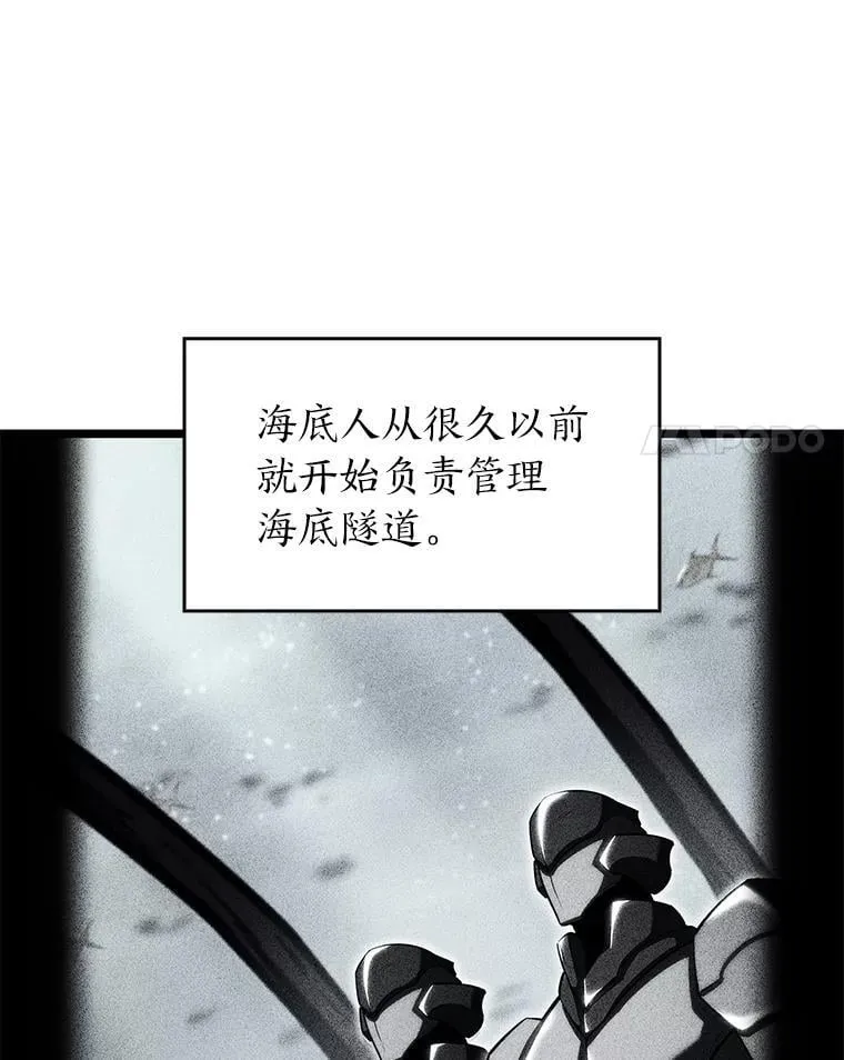 92.海底隧道34