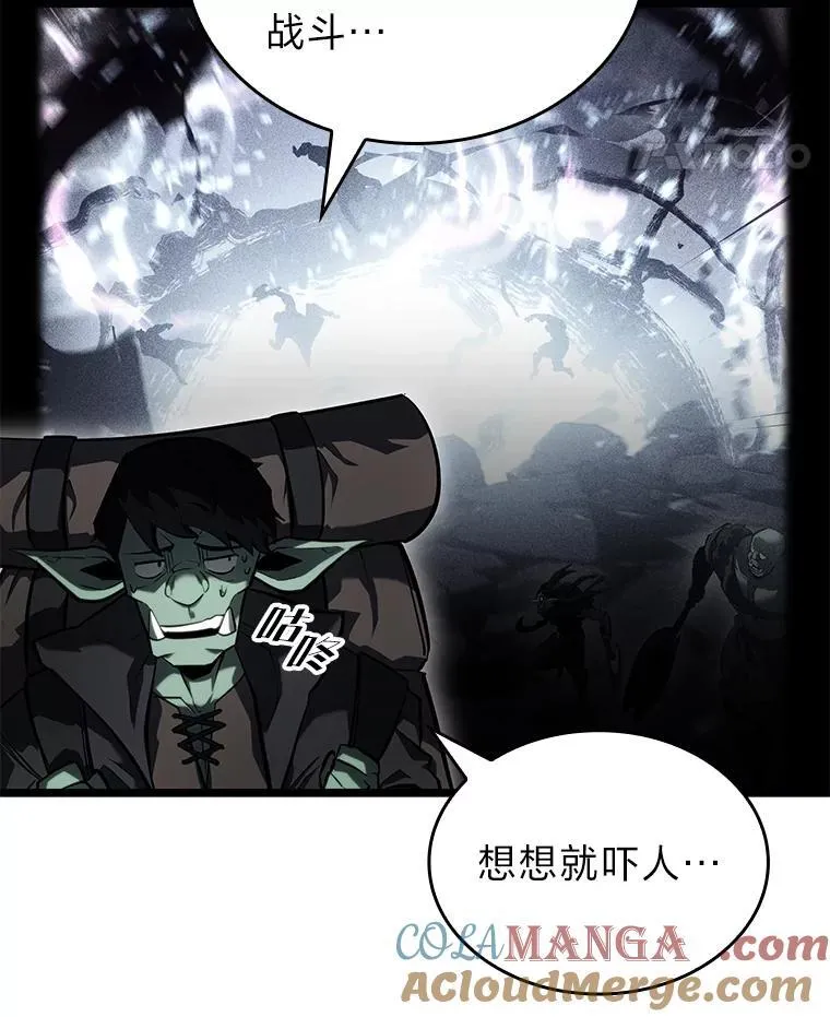 82.开启新直播92