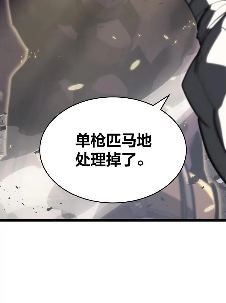 58.高等精灵的誓约42