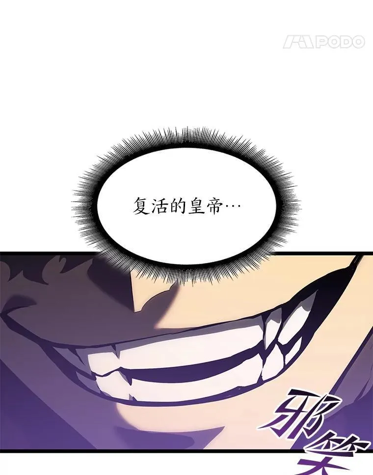 75.种族任务103