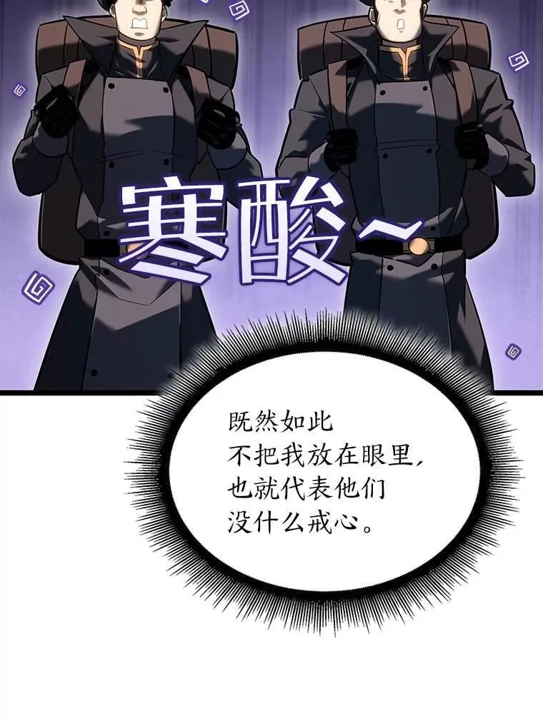 103.雷明顿的阴谋35