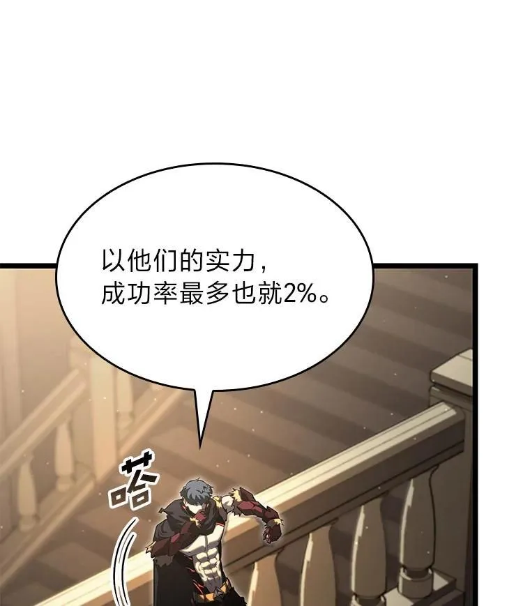 91.开挂技能6