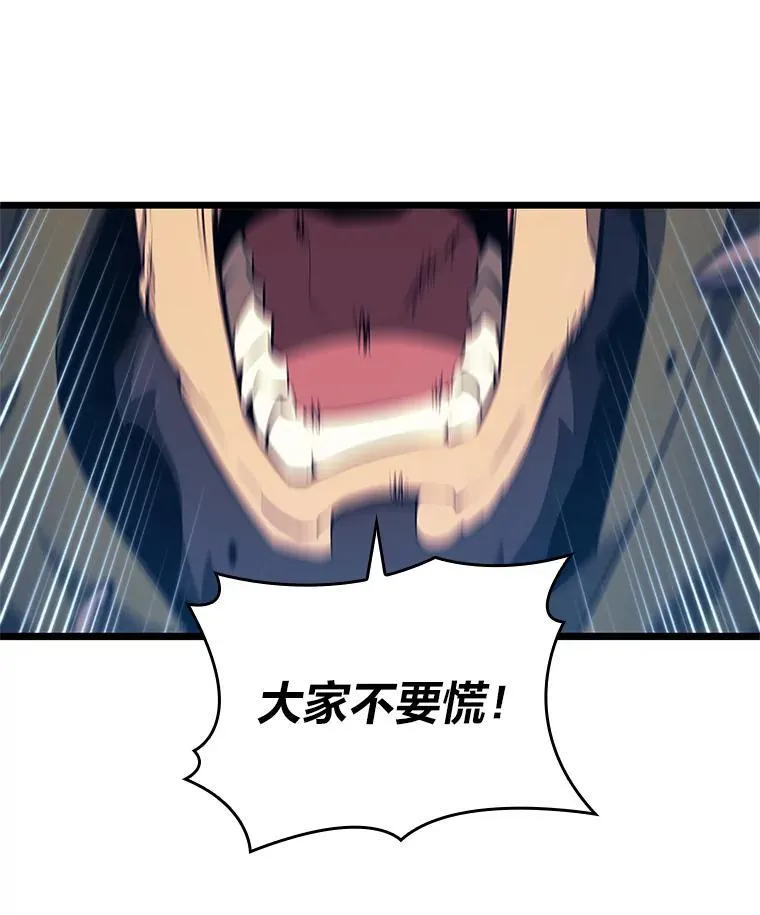 30.反击18