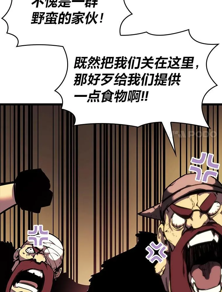 44.矮人的认可6