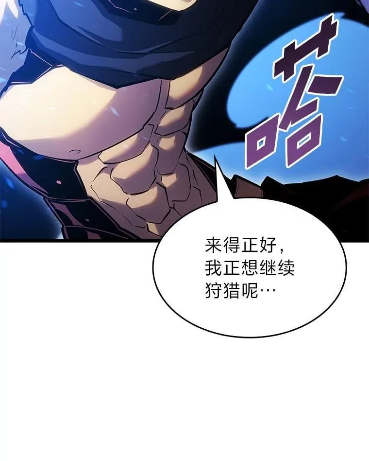94.第4次转职83