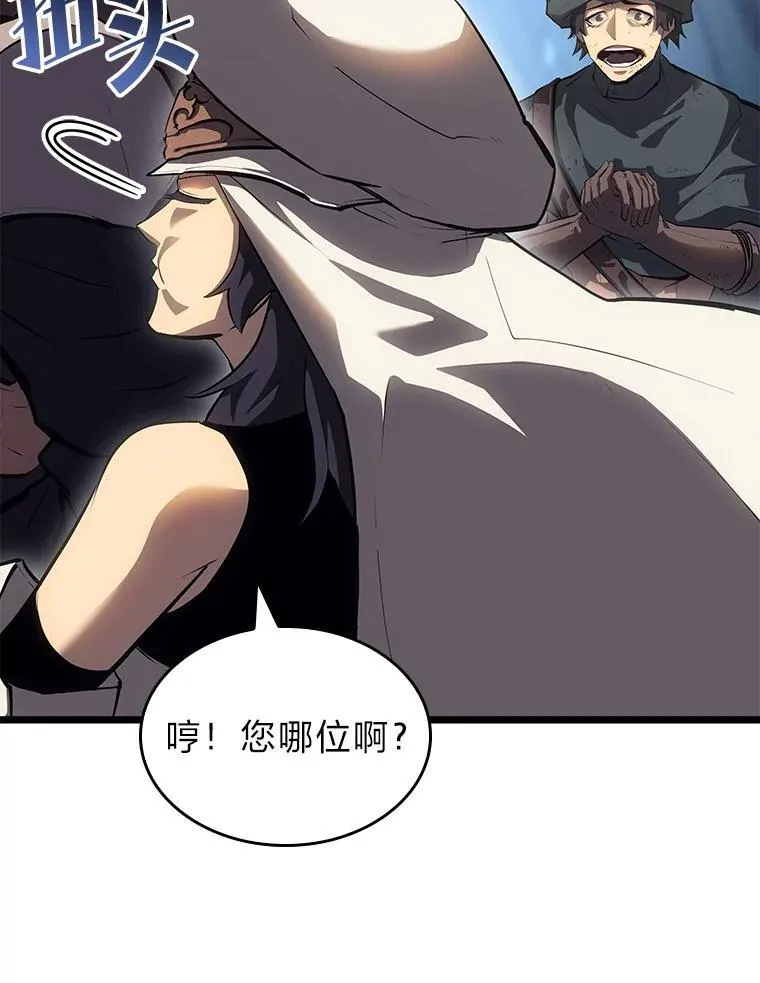 77.巨鸟5