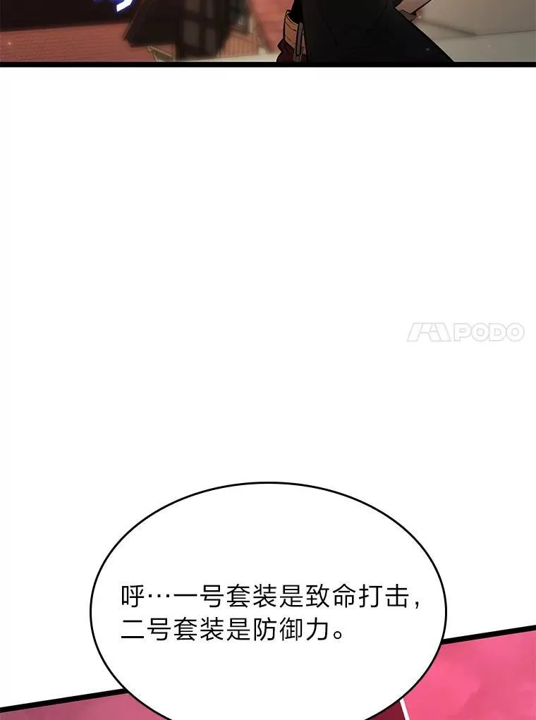 67.钓鱼51