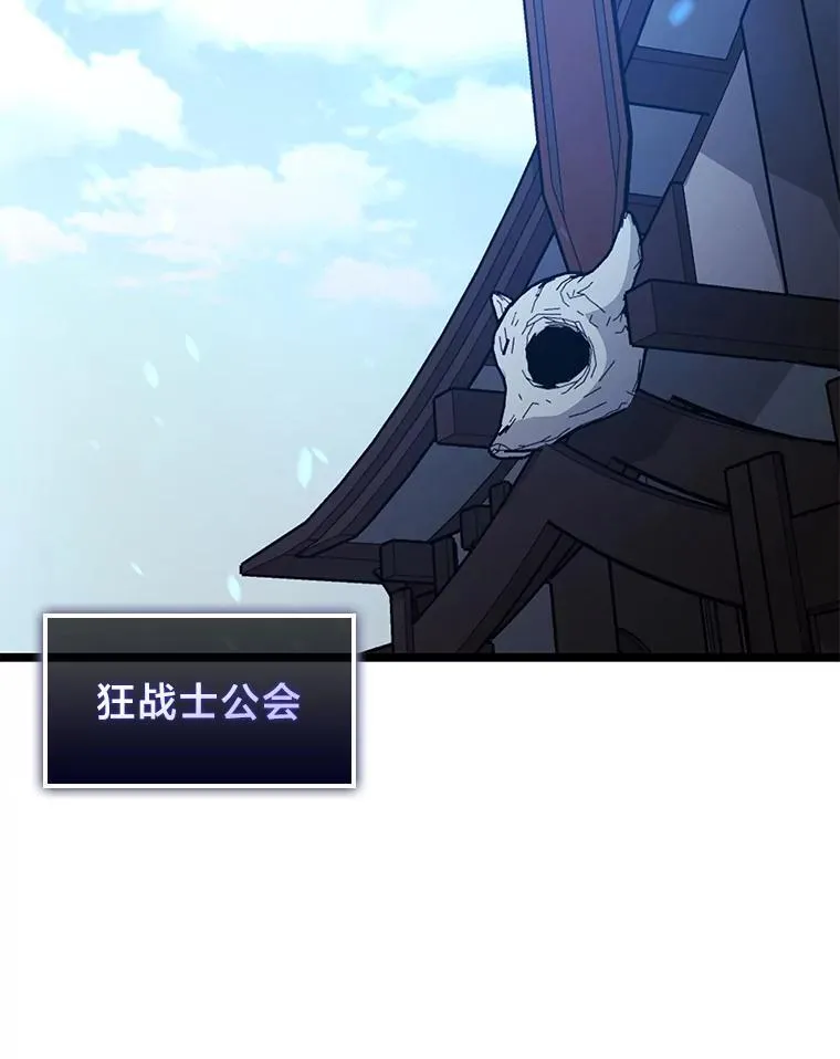 94.第4次转职111