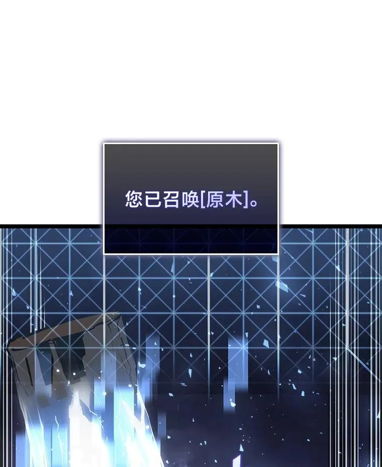 61.魔法师的地下城130