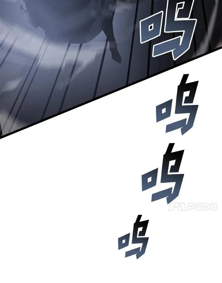 70.堕落的怪物82